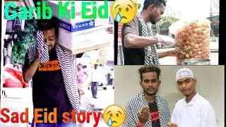 Eid Special Video 2022 | Garib Ki Eid | Hearttouching Eid |  Eid Special | Ramazan eid-ul-fitar 2022