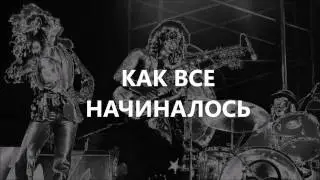 Техно-М: Как все начиналось (архивные кадры из 90-х)