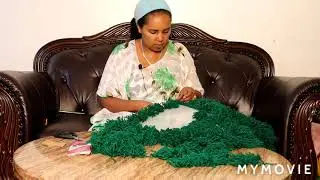 የቡና ሱፍራ ኣሰራር  ye buna sufra aserar