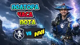 Полтора ЧАСА ПОТА! Natus Vincere vs Liquid - BLAST Slam VI