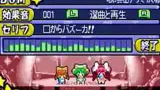 Digi Charat - PARTY☆NIGHT【32-bit GBA Version】
