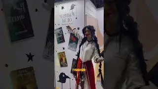 #ммкя #букток #cosplay #буктюб #соколиворон #книжнаяярмарка