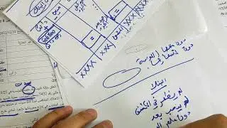 التقارب البكي + الزبائن بالمجاهيل