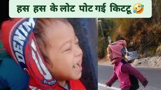 दोनो  बहनो मे हुई  खतरनाक  लड़ाई 😲🤺#viral # video #uttakhandi  