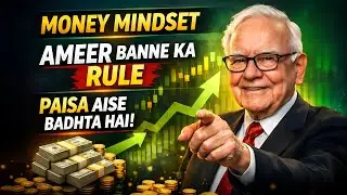💰 ये 1 आदत बना ले तो पैसा खुद बढ़ेगा | Investing Discipline Secrets