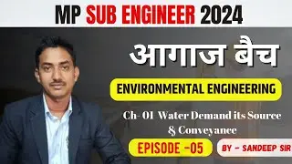 MP SUB ENGINEER Notification 2024 | Civil Engineering | Environmental Engineering| Episode - 05 |