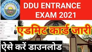 DDU ENTRANCE ADMIT CARD KAISE DOWNLOAD KREN 2021//DDU ENTRANCE EXAM ADMIT CARD 2021 UG/PG