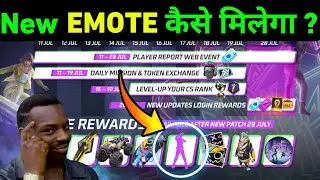 BATTLE IN STYLE EMOTE कैसे मिलेगा? | BATTLE IN STYLE EVENT FREE REWARDS | FREE FIRE NEW EVENT TODAY