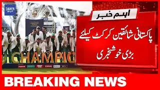 Breaking News | Pakistan Wins Rights To Host ICC Cricket Champions Trophy 2025 | Dawn News