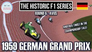 Гран-при Германии - AVUS | 6-й этап 1959 года | Историческая серия Формулы-1