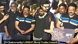 JD Chakravarthy's MMOF Movie Trailer Launch By RGV || MMOF Movie First Look Launch || iQlikmovies