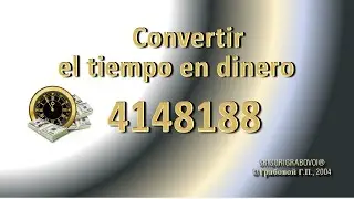 C&oacute;mo Convertir el Tiempo en Dinero 4148188 GRIGORI GRABOVOI