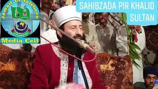 Beautiful Bayan | Pir Khalid Sultan Bahoo