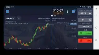 Pocket Option (покет опшн) разгон депозита с 10$ доллар  #5 день 2 путь к милиону