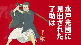 冲方丁、待望の最新作は大江戸諜報劇
