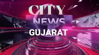 City News Gujarat