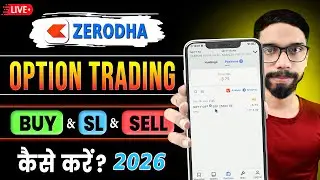 How to do Option Trading with Zerodha Kite app 2026 || How to do Option Trading in Zerodha 2026