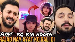 Rajab butt ny Ayat  ko gali di ? @rajabbutt94 || Rajab vs Ayat TikTok live || Rajabislive