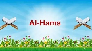 5️⃣ Al-Hams & Meem Sakinah