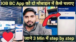 IOB BC App Device Change Login Process | CSP & BC Complete Guide