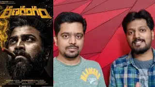Ranarangam first look | sharwa27 | Sudheer Varma | Kajal Agarwal