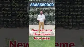 Smartworld Onedxp gurgaon chance to buy under price 17.5k for limited time call 8368589909 #tranding