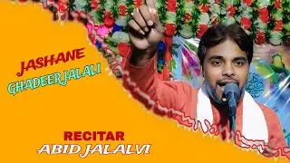 Jashn Eid e Ghadeer 2025 | Abeed hussain I Jalali Azadari |viral