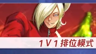 KOF Destiny Arena (4)
