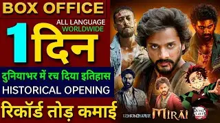 Mirai Box Office Collection, Teja Sajja, Demon Slayer, Kishkindhapuri, Baaghi 4 collection worldwide