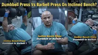Dumbbell Press Vs Barbell Press On Inclined Bench? | Chest Workout #youtubevideo