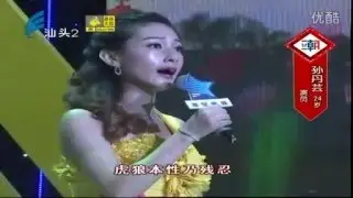 最美潮腔大赛—第十场【导师抢人赛3】 Most Beautiful Teochew Operatic Singing Competition 10