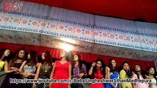 Bharat ka number 1 Arkestra stage show dance program Shobha Samrat theatre