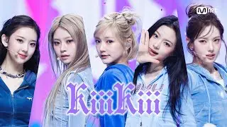 KiiiKiii - 404 (New Era) #엠카운트다운 EP.915 | Mnet 260205 방송