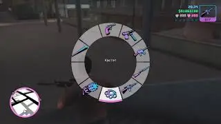 GTA Vice city defenitive edition финал