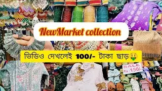 Discovering NewMarket's Hidden Gems । Best Deals at Esplanade। Shopping। Vlog । Newmarket। YouTube।