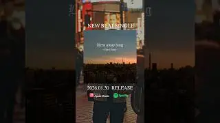 Ghost Lamp &ldquo;Been Away Long&rdquo;New Beat Single  Out 2026.01.30