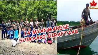 14 Myanmarese Shikaariyon Ko Andaman Police Ne Dhar Dabocha!