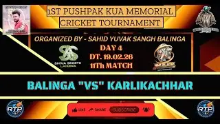 DAY 4 || 1ST PUSHPAK KUA MEMORIAL CRICKET TOURNAMENT || BALINGA, SUNDARGARH