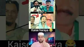 pura game Badal denge inshallah 🤲 ☝️#aimim #asaduddinowaisi #election #imtiazjaleel #shahar #sheikh