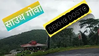 South Goa Palaces To Visit | South Goa Amazing Nature Views | Goa World Famous Tourist Attractions