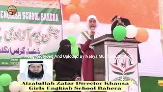Yusra Naaz 15 August Par Speech , Khansa Girls English School Bahera Darbhanga