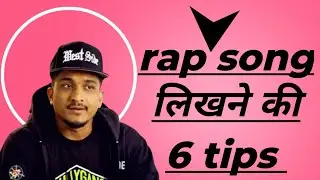 How to Write Rap Songs (Tips for Better Lyric Writing)