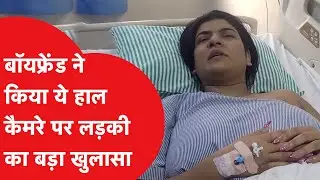Priya Singh Accident: अफसर के बेटे पर लगे गंभीर आरोप, लड़की का खुलासा