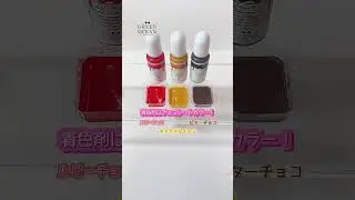 【極小！】チョコレートBOXで作る！ミニチュアおもちゃ#ハンドメイド #レジン #隠れ工房greenocean#アレンジ