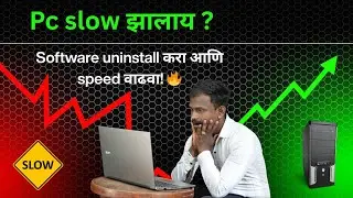 ⚡ अनावश्यक Software काढा आणि Laptop करा Fast!#MarathiTech #PCSlow #SoftwareUninstall#WindowsTips