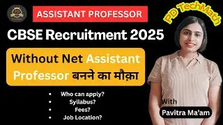 CBSE Assistant Professor Vacancy 2025 | Job Opportunity Even Without NET | Apply Now | Teaching J...