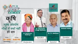 agricultural employment | Jaipur Education Summit | Credent TV