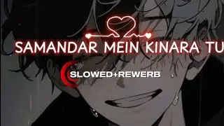 Samandar mein kinara tu || lofi slowed reverb || jubin nautiyal..