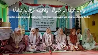 Sholawat Roqqota Aina   رَقَّتْ عَيْنَا - Darbuka