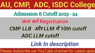 CMP #llb & llm 10th cutoff, Allahabad University update, ADC LLM & PG #cutoff, Isdc PG cutoff 2023